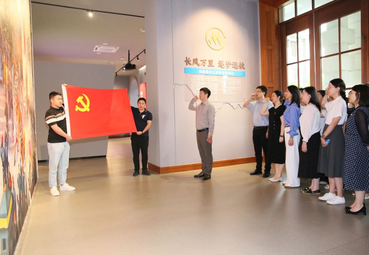 jinnian金年会组织党员代表赴招商局长江历史文化中心开展主题党日活动